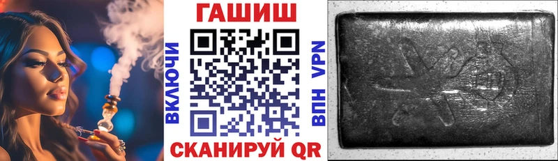 Где продают наркотики Себеж Альфа ПВП  ГАШ 