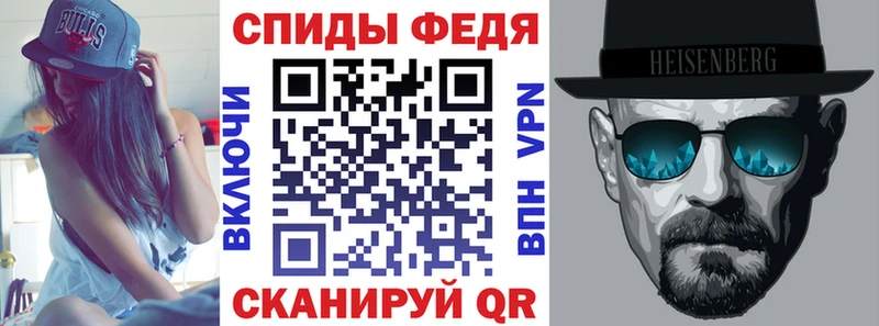 Amphetamine VHQ  Себеж 
