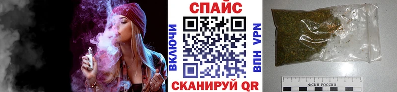 Бутират оксибутират  Себеж 