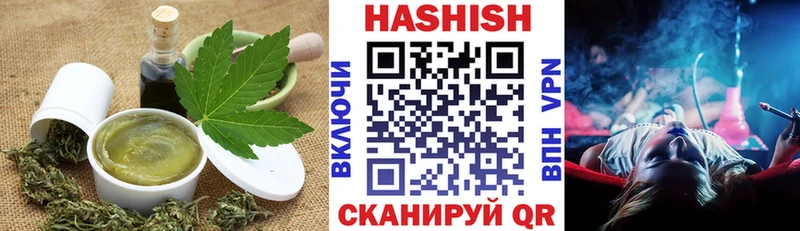 Canna-Cookies конопля  Себеж 