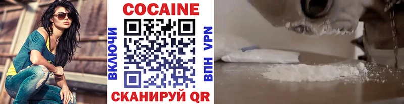 КОКАИН FishScale Себеж