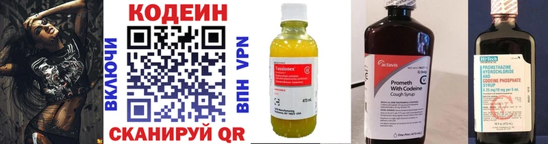 где продают наркотики  Себеж  Кодеиновый сироп Lean напиток Lean (лин) 