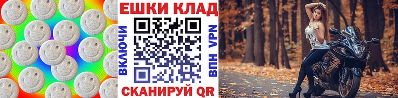 мега сайт  закладка  Себеж  ЭКСТАЗИ Philipp Plein 
