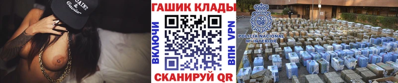 hydra зеркало  магазин    Себеж  Гашиш hashish 