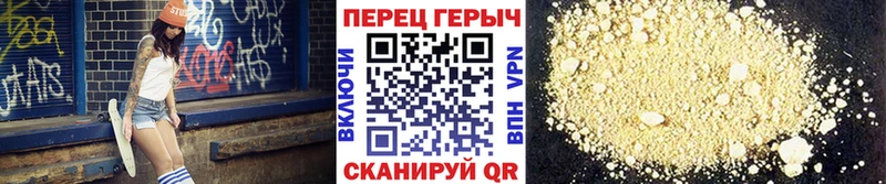 Героин герыч  купить наркоту  Себеж 