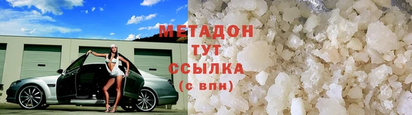 сатива Арсеньев