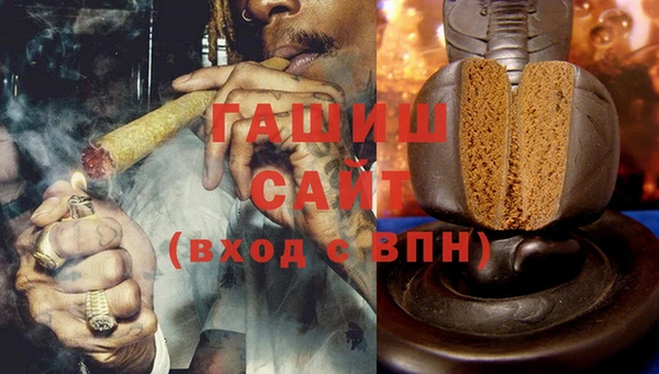 MDMA Аркадак