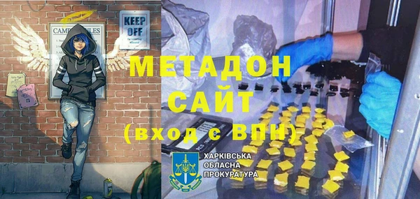 соль ск Саяногорск