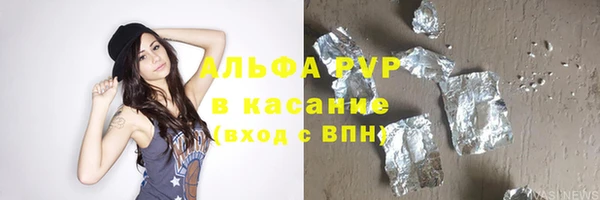 MDMA Аркадак