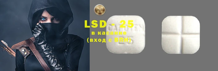 каннабис Армянск