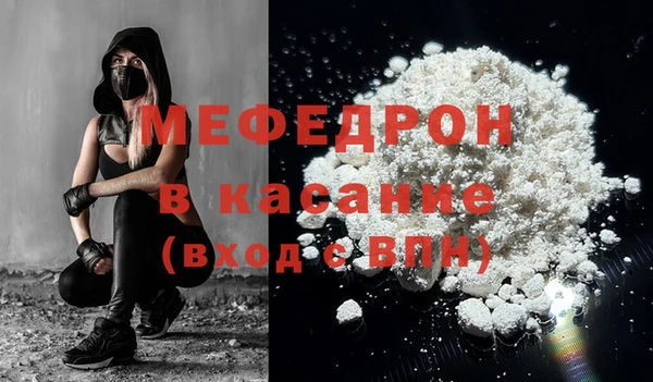 MDMA Аркадак
