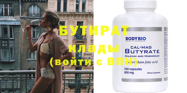 MDMA Аркадак