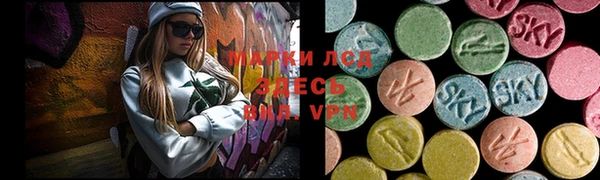 каннабис Армянск
