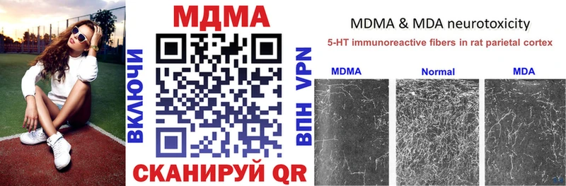 MDMA молли  блэк спрут зеркало  Себеж 
