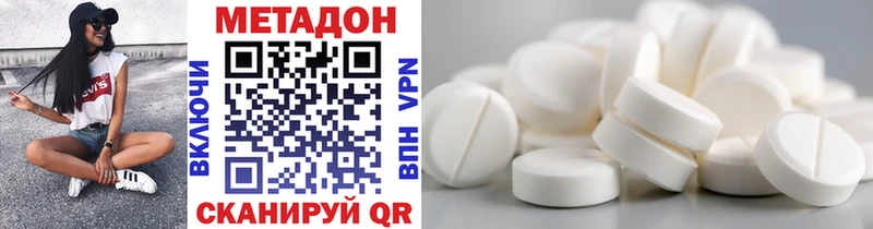 МЕТАДОН VHQ Себеж