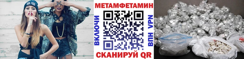 МЕТАМФЕТАМИН витя Себеж