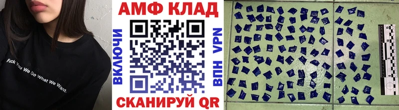 МЕТАМФЕТАМИН Methamphetamine МЕГА маркетплейс Себеж где найти наркотики