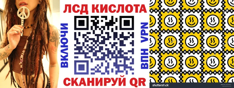 Марки N-bome 1,8мг  Себеж 