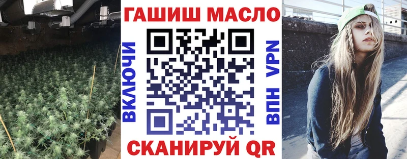 ТГК вейп с тгк  купить наркотики цена  MEGA как зайти  Себеж 