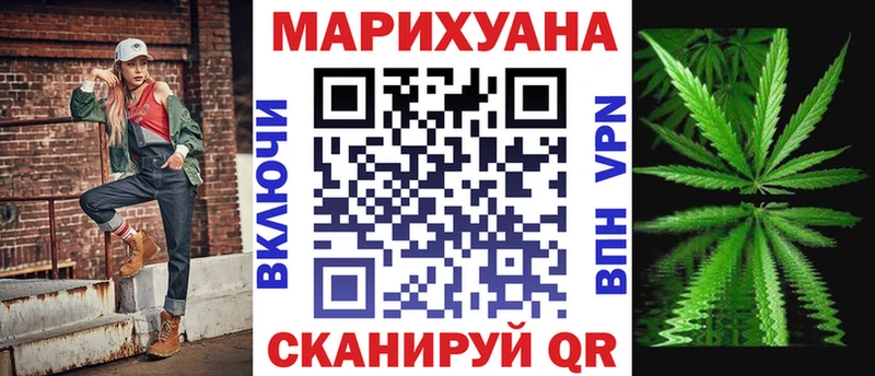 Канабис план  omg как войти  Себеж 